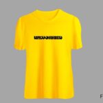 Unworried Yellow Plain Tee